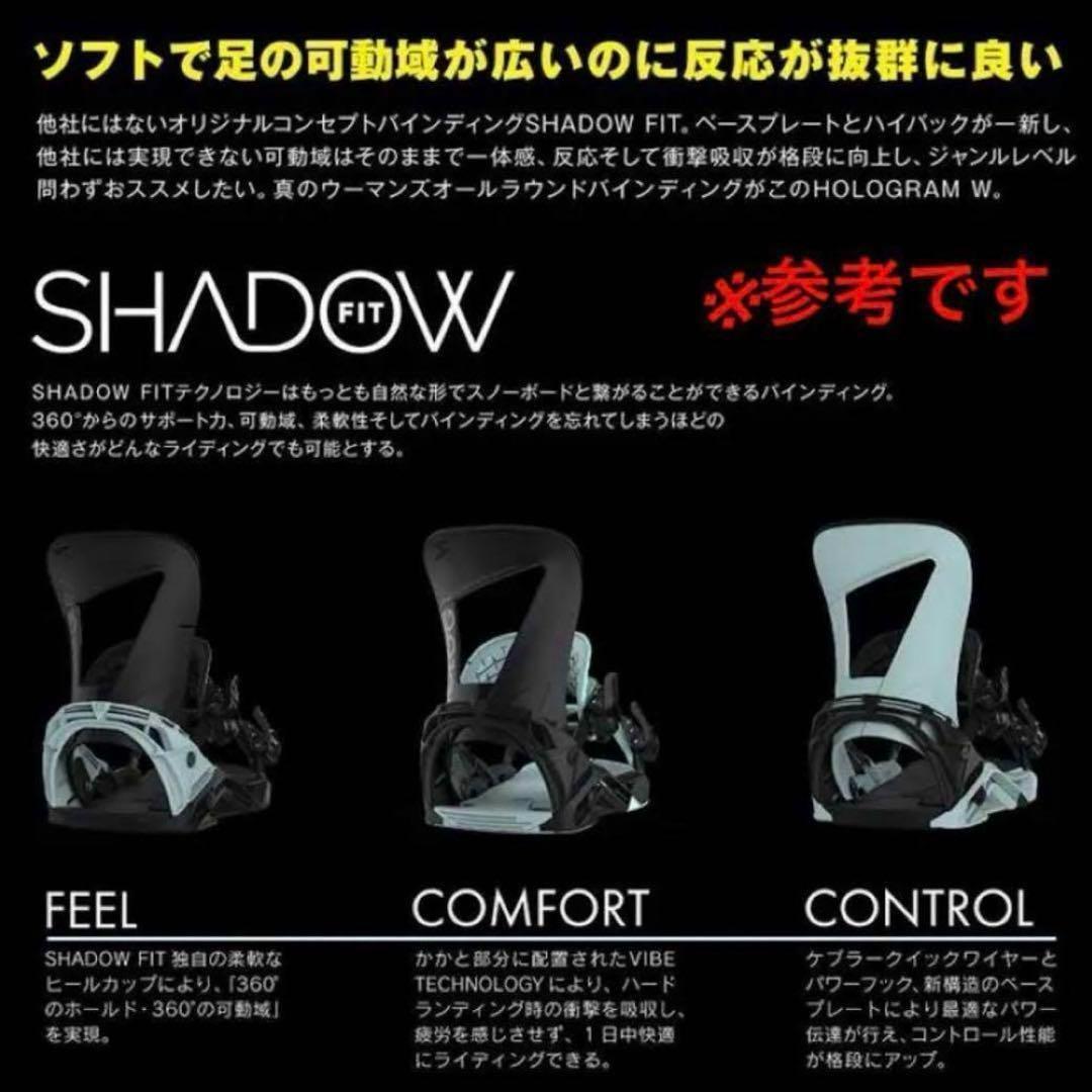 サロモン SHADOWFIT ビンディング S クレイジーカラー！予備パーツ多数