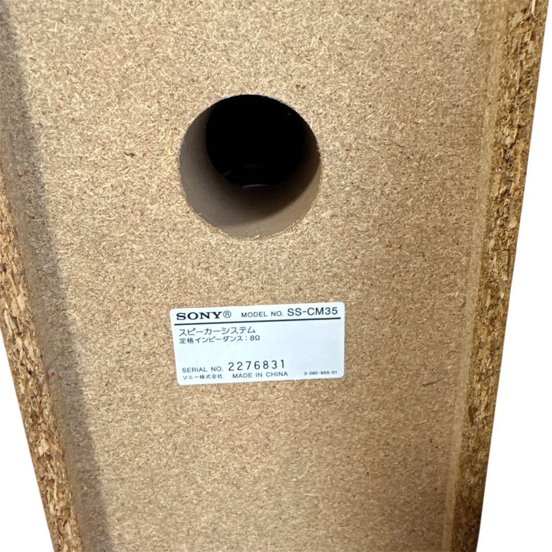 【SONY/ソニー】ウォークマン・CD・MD・カセットコンポ CMT-M35WM
