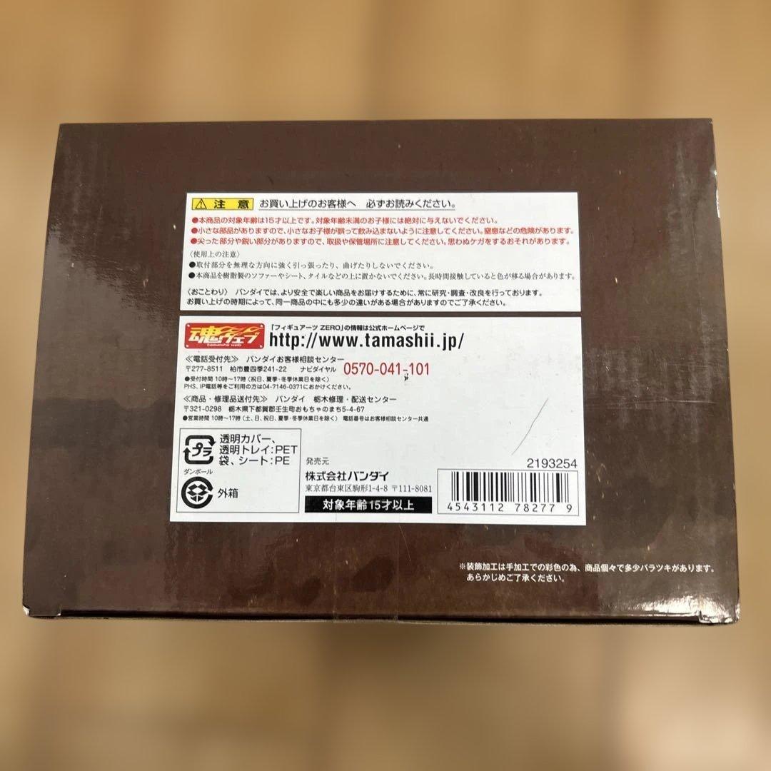 【未開封】魂ウェブ商店限定 フィギュアーツ ポートガスDエースasパンサー