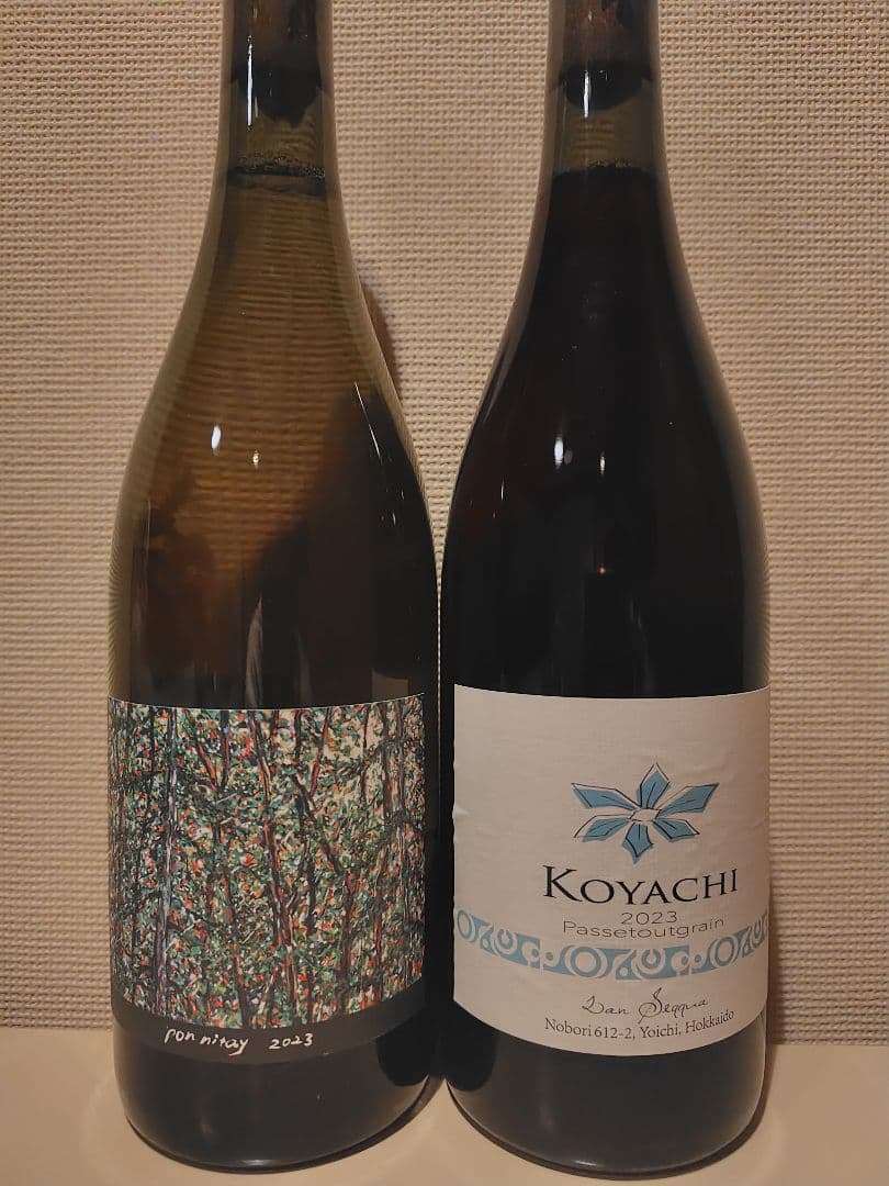 ランセッカ 2023 2本セット