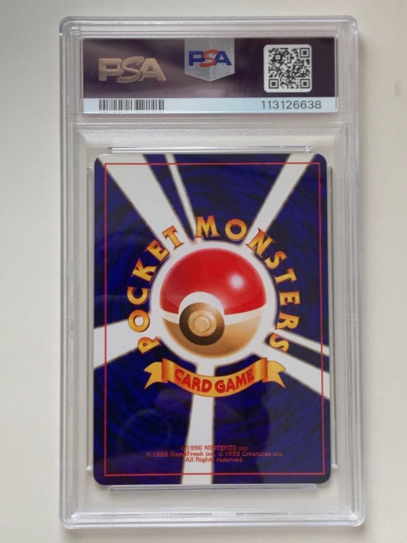 【PSA8】ひかるミュウ_「月刊コロコロコミック01年5月号」 PROMO …