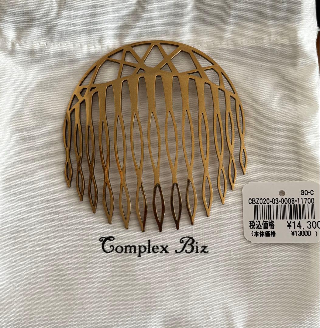Complex Biz ゴールド ヘアアクセサリー