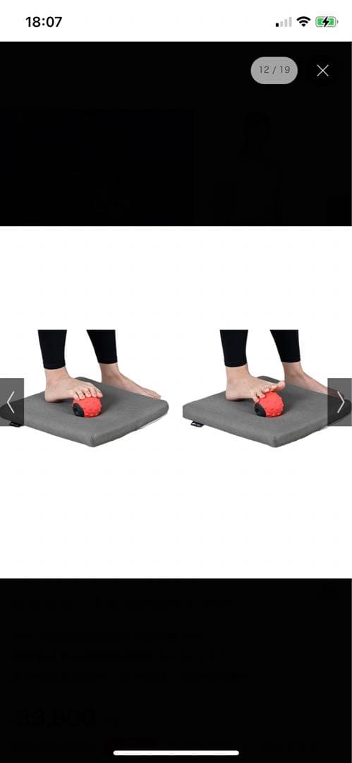 美品ウルトラディープストレッチセット