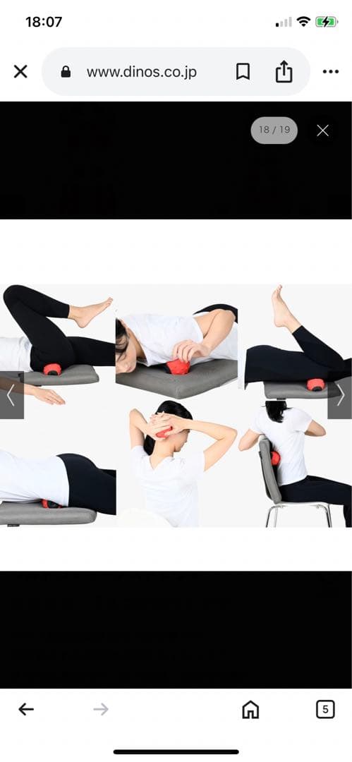 美品ウルトラディープストレッチセット