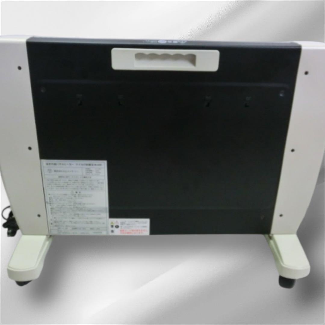 【極美品】MHC マイカの岩盤浴 M-600 遠赤外線パネルヒーター 電気ヒータ