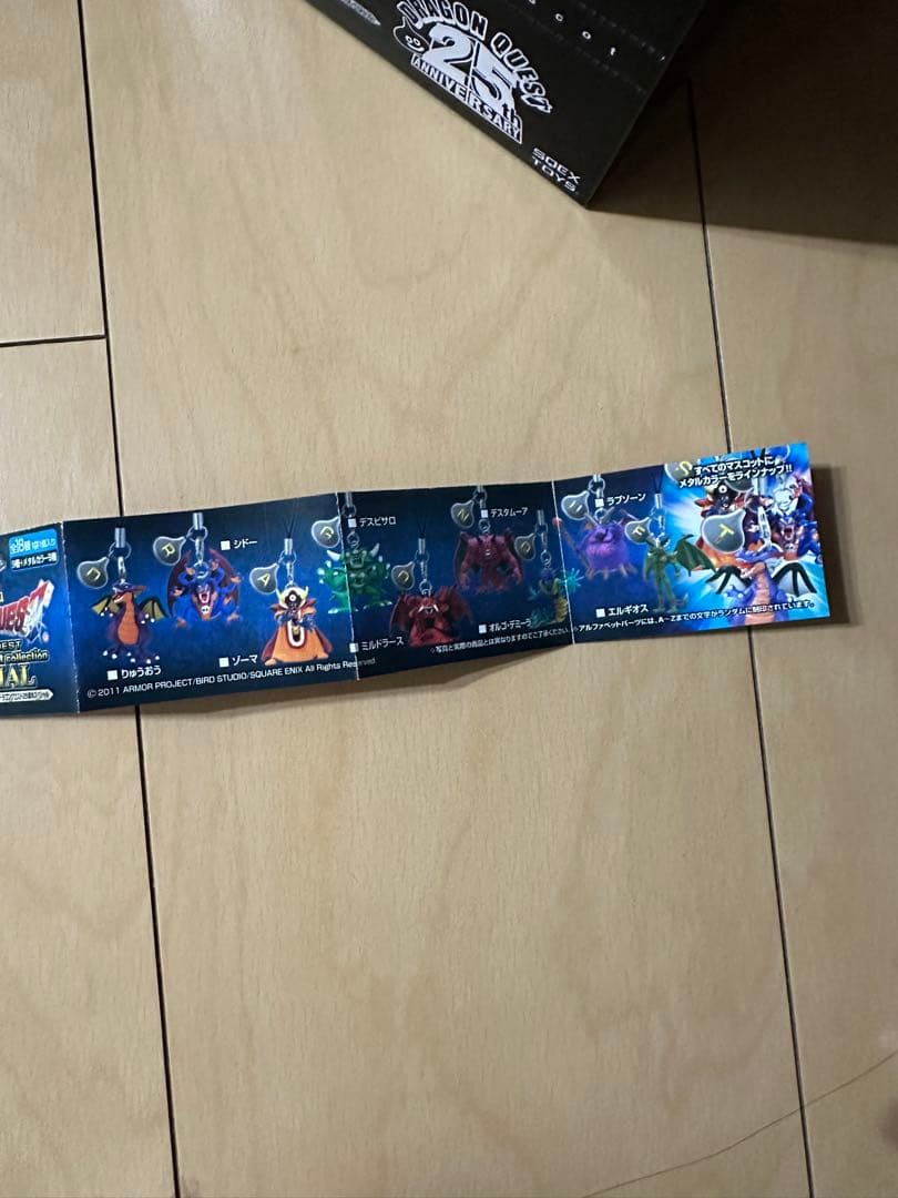 ドラゴンクエストⅠ〜IX 25周年記念歴代ボスフィギュア コンプリート9体セット