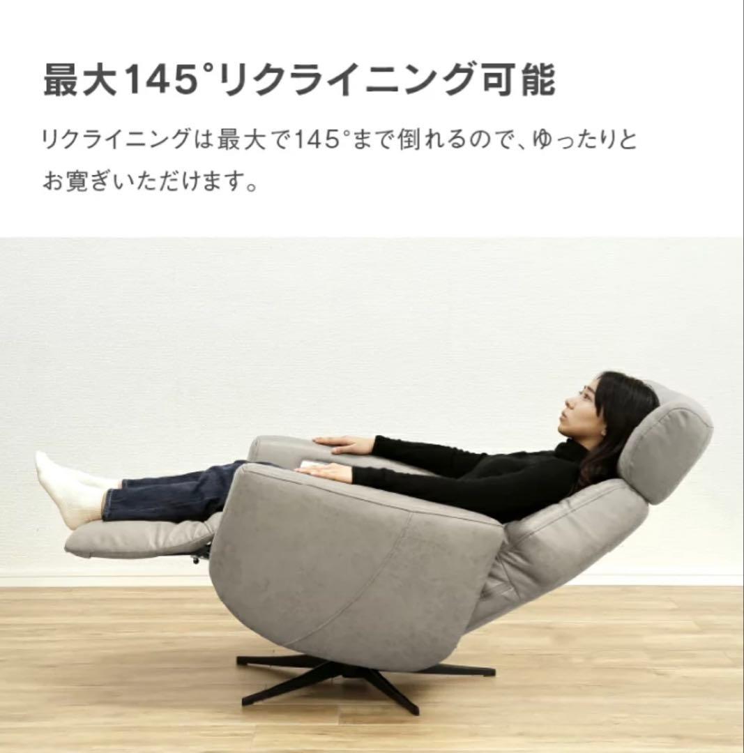 【新品未使用】【レザーテック　革】【電動リクライニングチェア】【人気カラー】