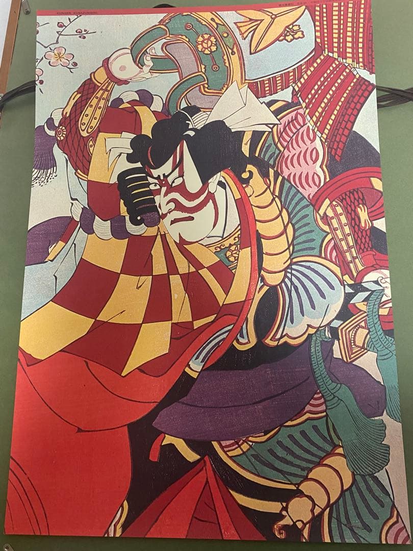 2397❣️浮世絵　セット