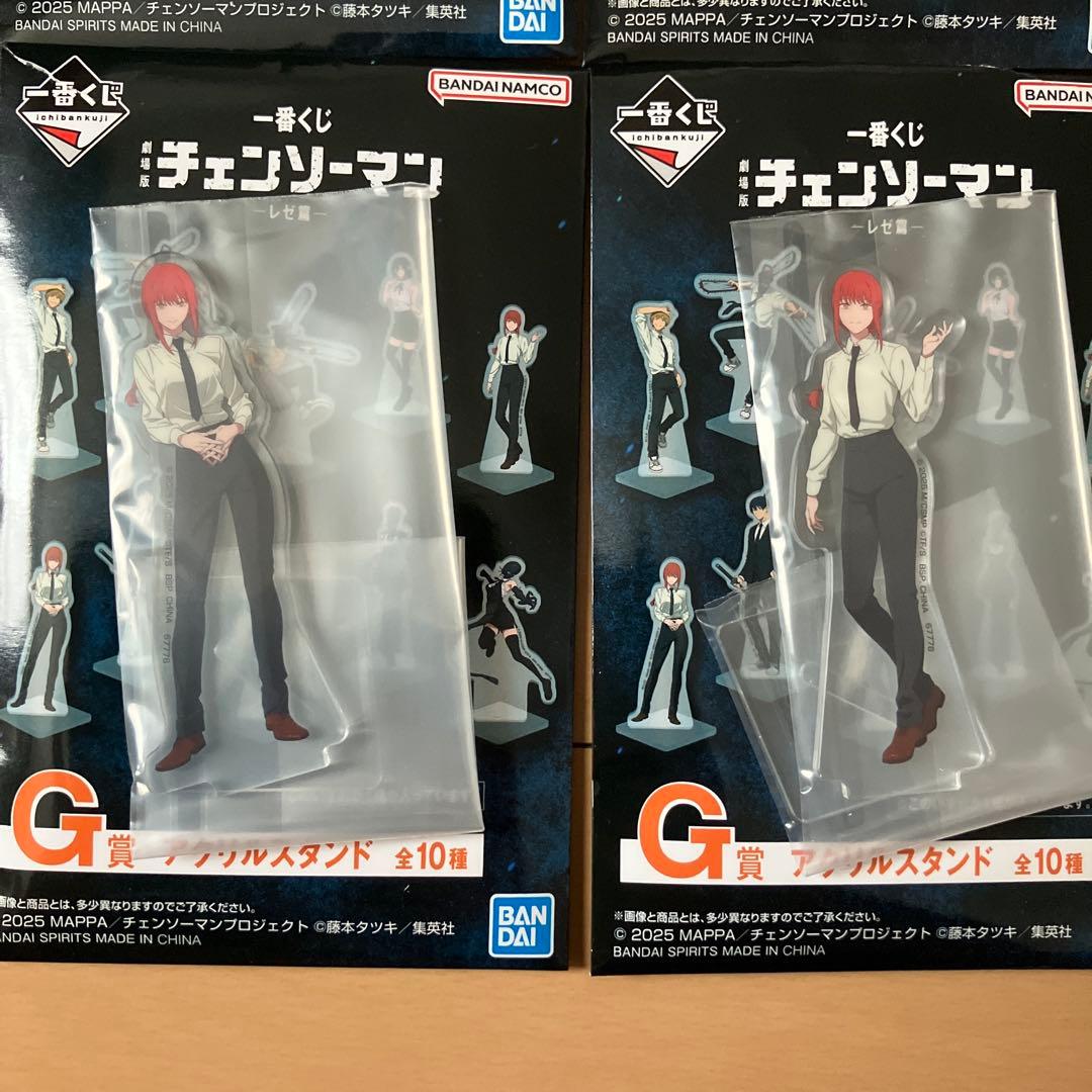 一番くじ チェンソーマン フィギュア ラストワン賞 A賞 B賞　下位賞セット