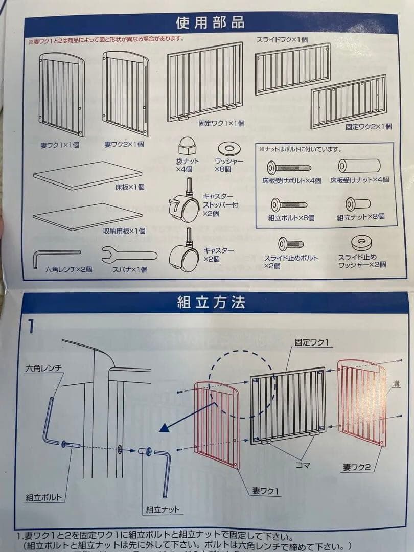 ベビーベッド KATOJI 直接引取り