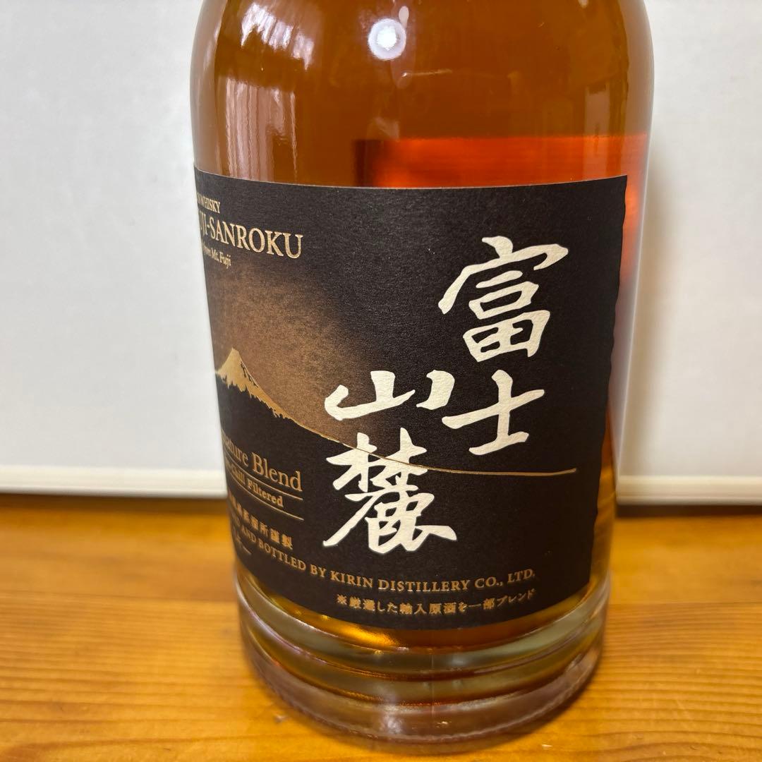 KIRIN富士山麓 樽熟原酒 50%/シグニチャーブレンド 700ml２本セット
