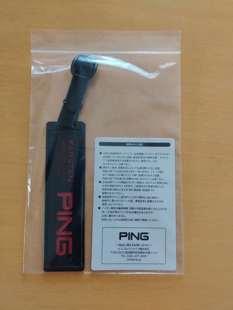 ping ピンキャディバッグ ワンポケット　CB-P211　アイアンカバー付き