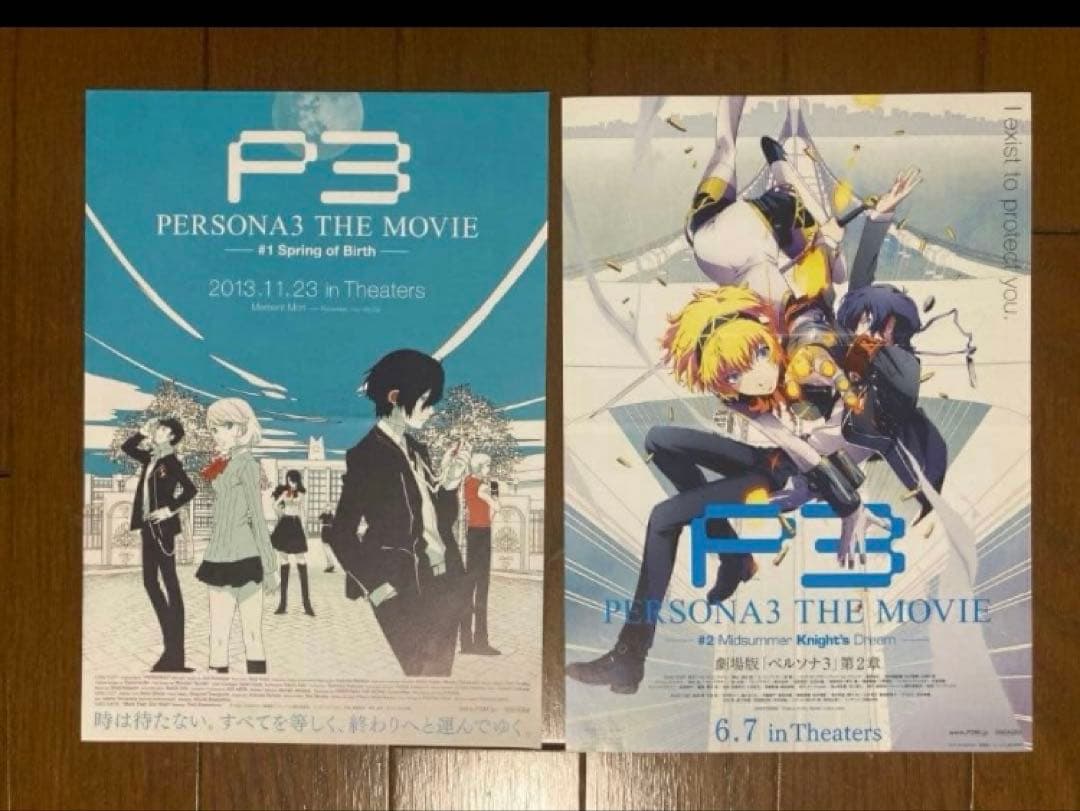 【最終値下げ】ペルソナ３　主人公　結城理　グッズセット