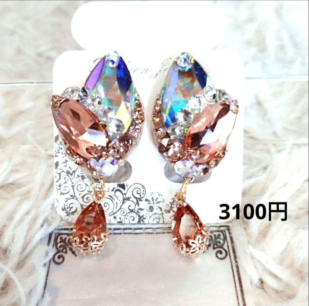 Pon様　５５，５５５円は仮の価格　完成品の画像を確認後に　価格を変更