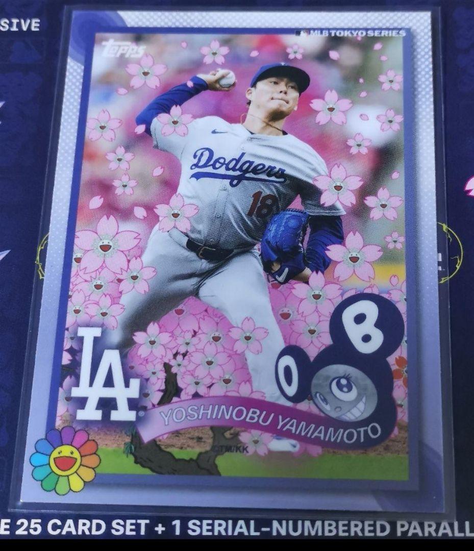 ㊗️WSMVP☆山本由伸!! MLB 東京 シリーズ