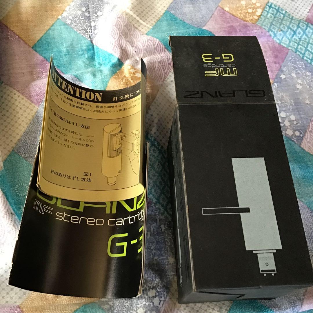 GLANZ G-7 ステレオカートリッジ 　ターンテーブル　LP　未使用