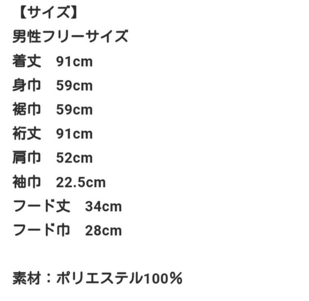 まふまふの正装（パーカー）男性フリーver.