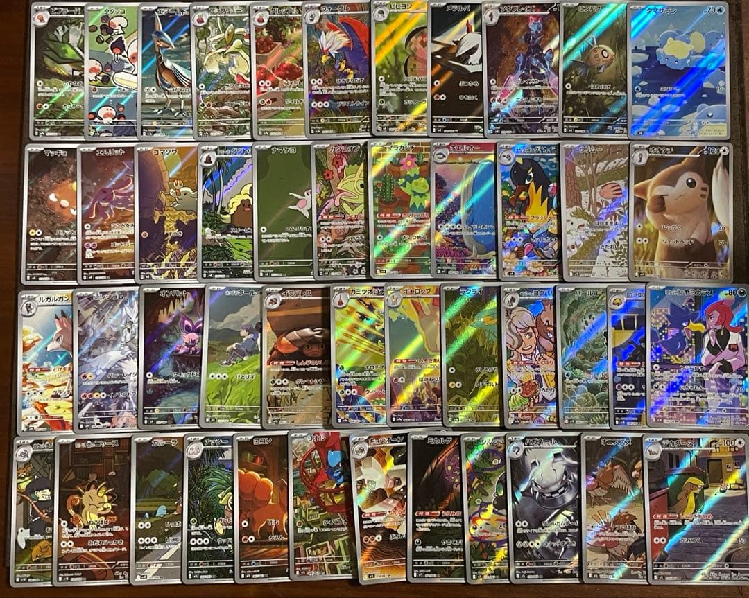 ポケモンカード chr ar 273枚 まとめ売り 被りなし