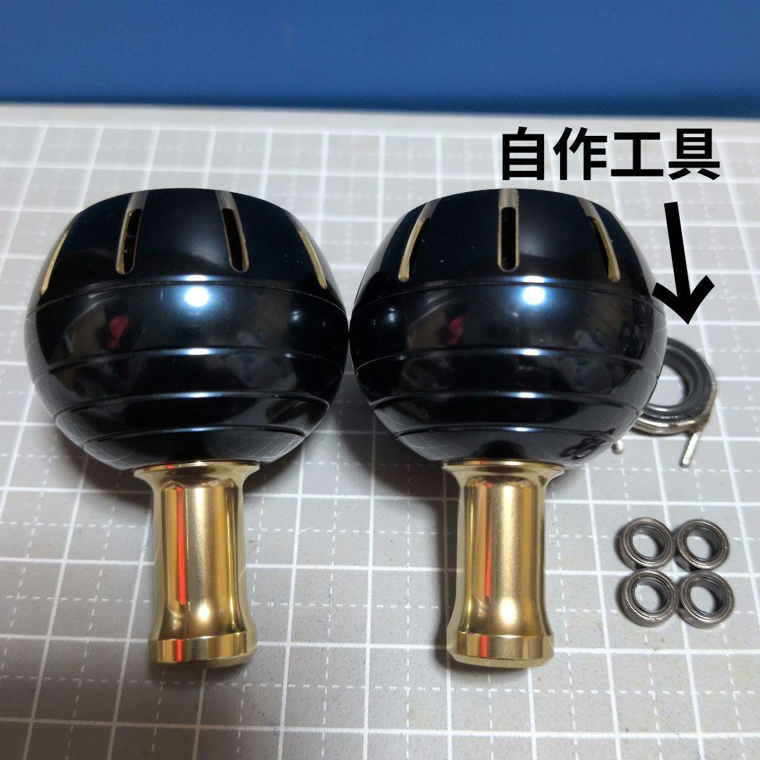 希少！ソルティガIC300-DH ハンドルノブ2個　径39㎜　ダイワ　純正