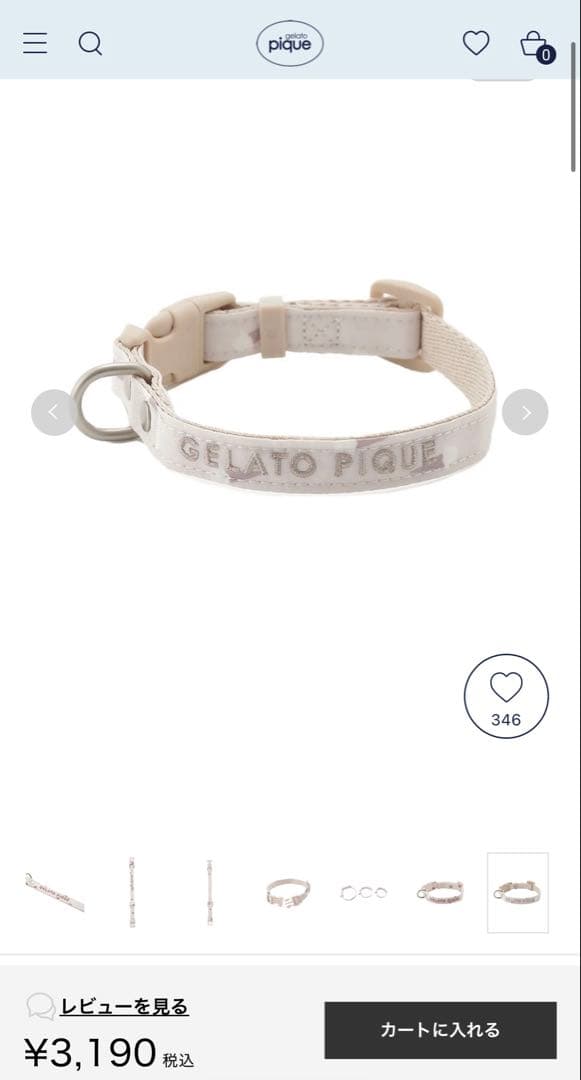 ジェラートピケ ジェラピケ ハーネス リード 首輪 3点セット