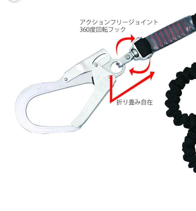 未開封　藤井電工フルハーネス　ライトハーネス巻取式