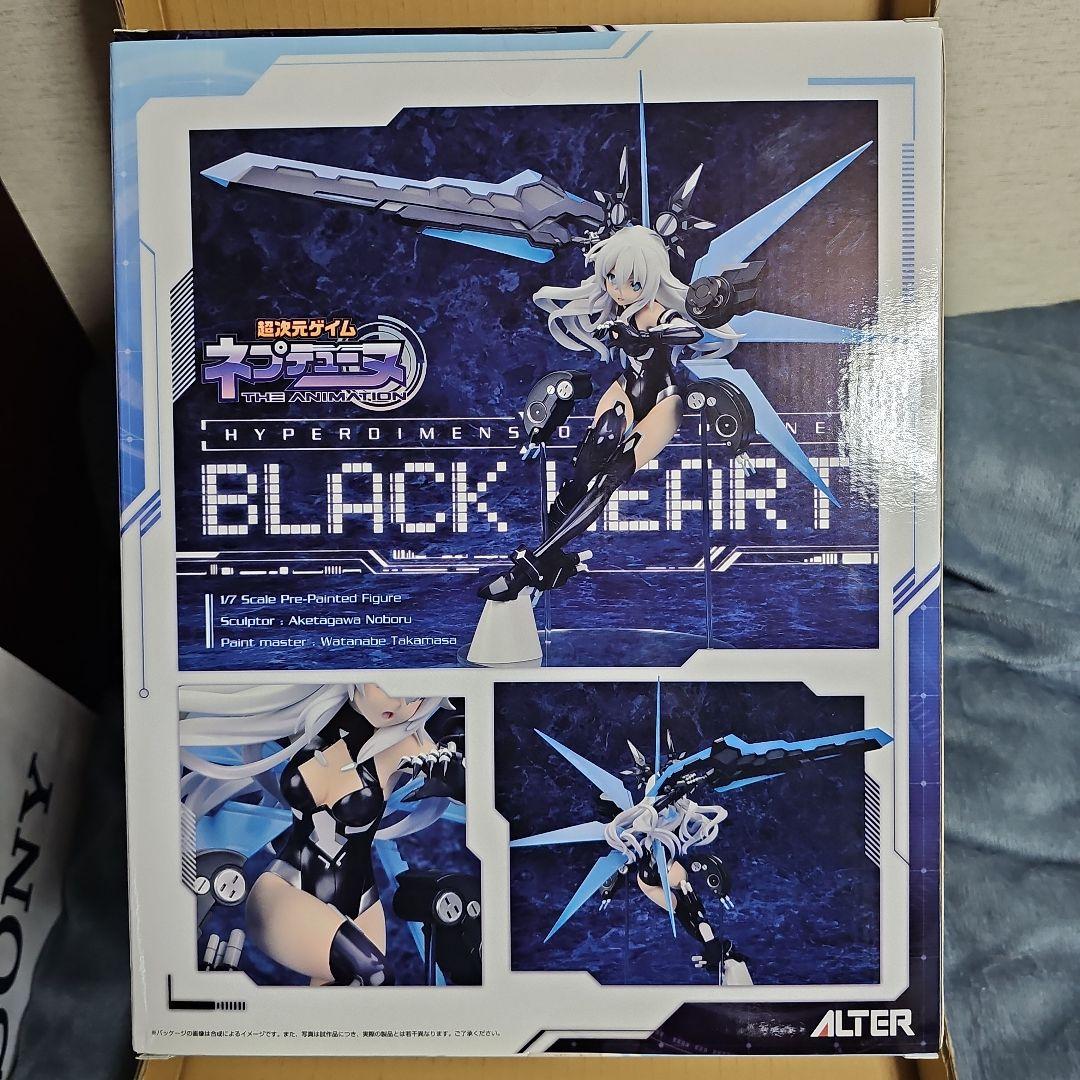 超次元ゲイム ネプテューヌ ブラックハート