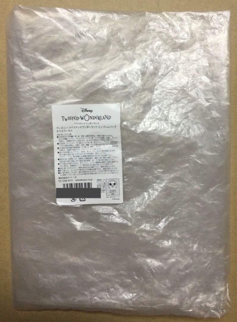 ツイステ エンブレムバッグ オクタヴィネル アズール/ジェイド/フロイド