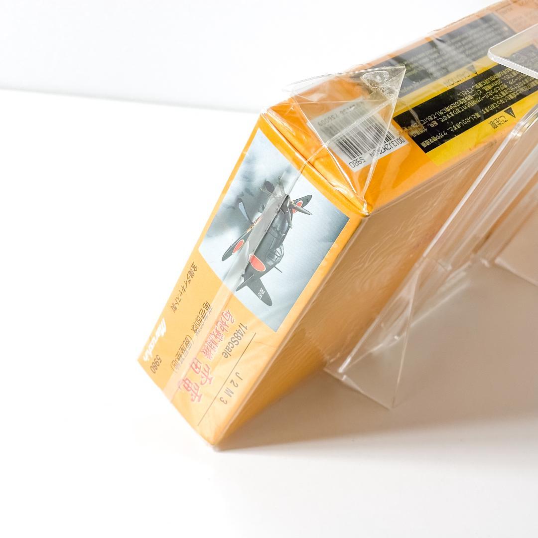 【未開封品】Marushin 局地戦闘機　雷電　J2M3雷電21型