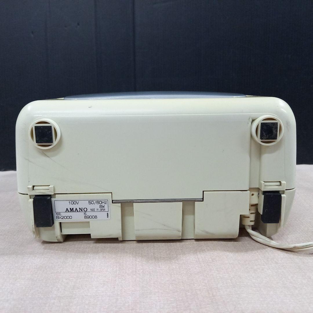AMANO タイムレコーダー BX2000 アマノ