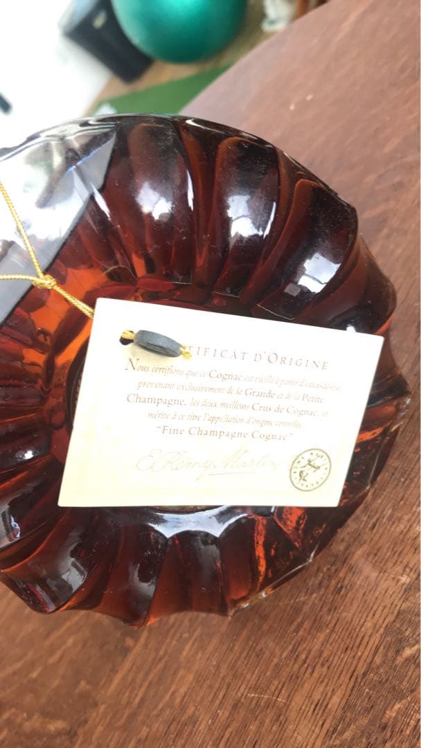 レミーマルタン XO スペシャル 旧 700ml 1本