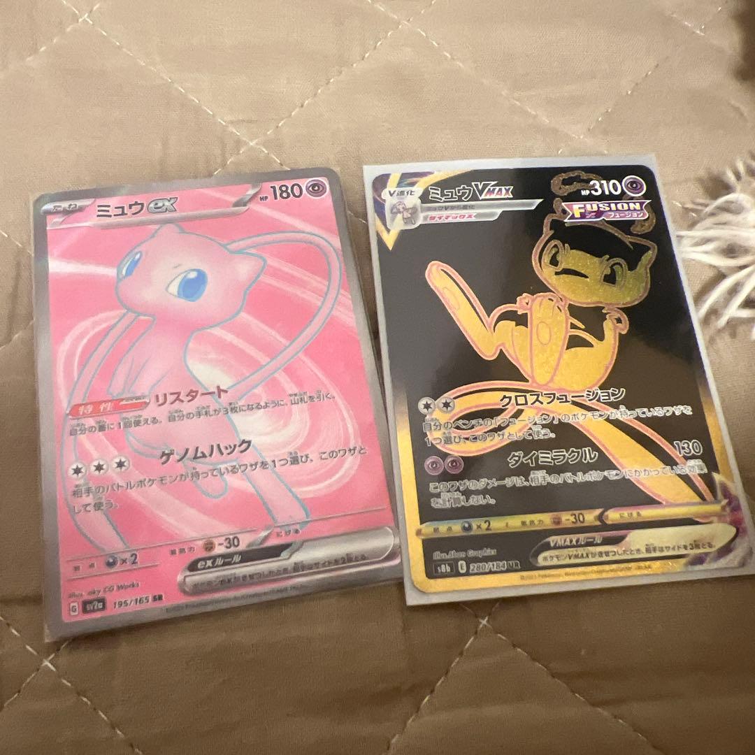 ミュウVsr ミュウVMAXhrセット✨