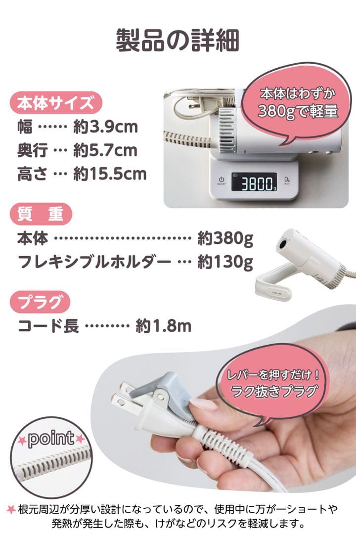 犬猫ハンズフリー　ドライヤー