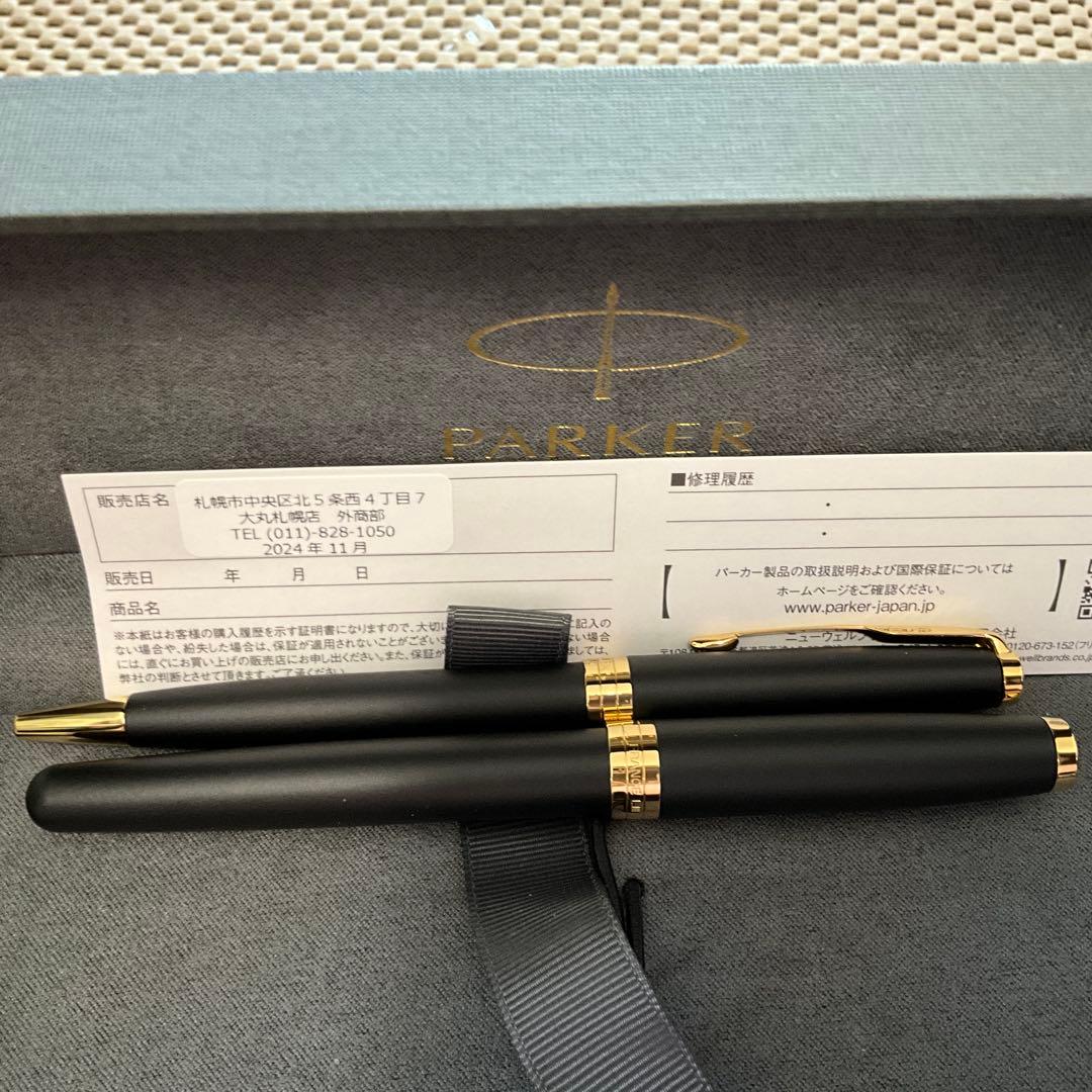 パーカー　万年筆とボールペンセット　ソネットブラック