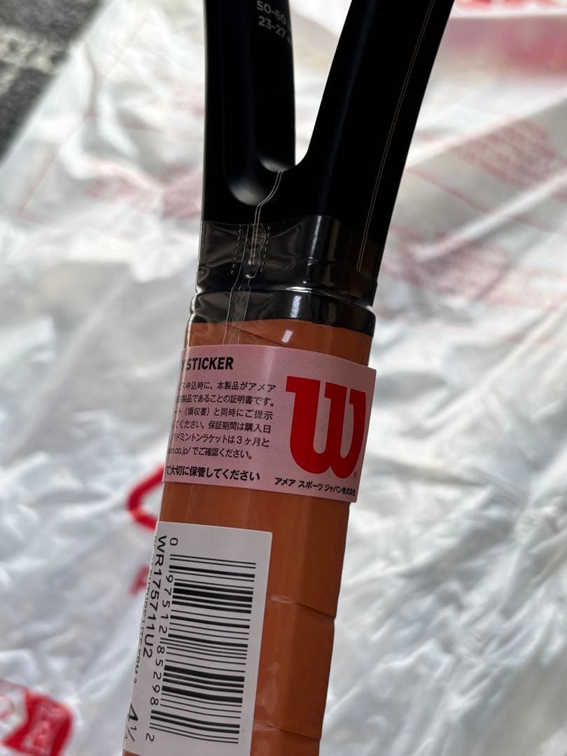 Wilson RF Future Lite テニスラケット