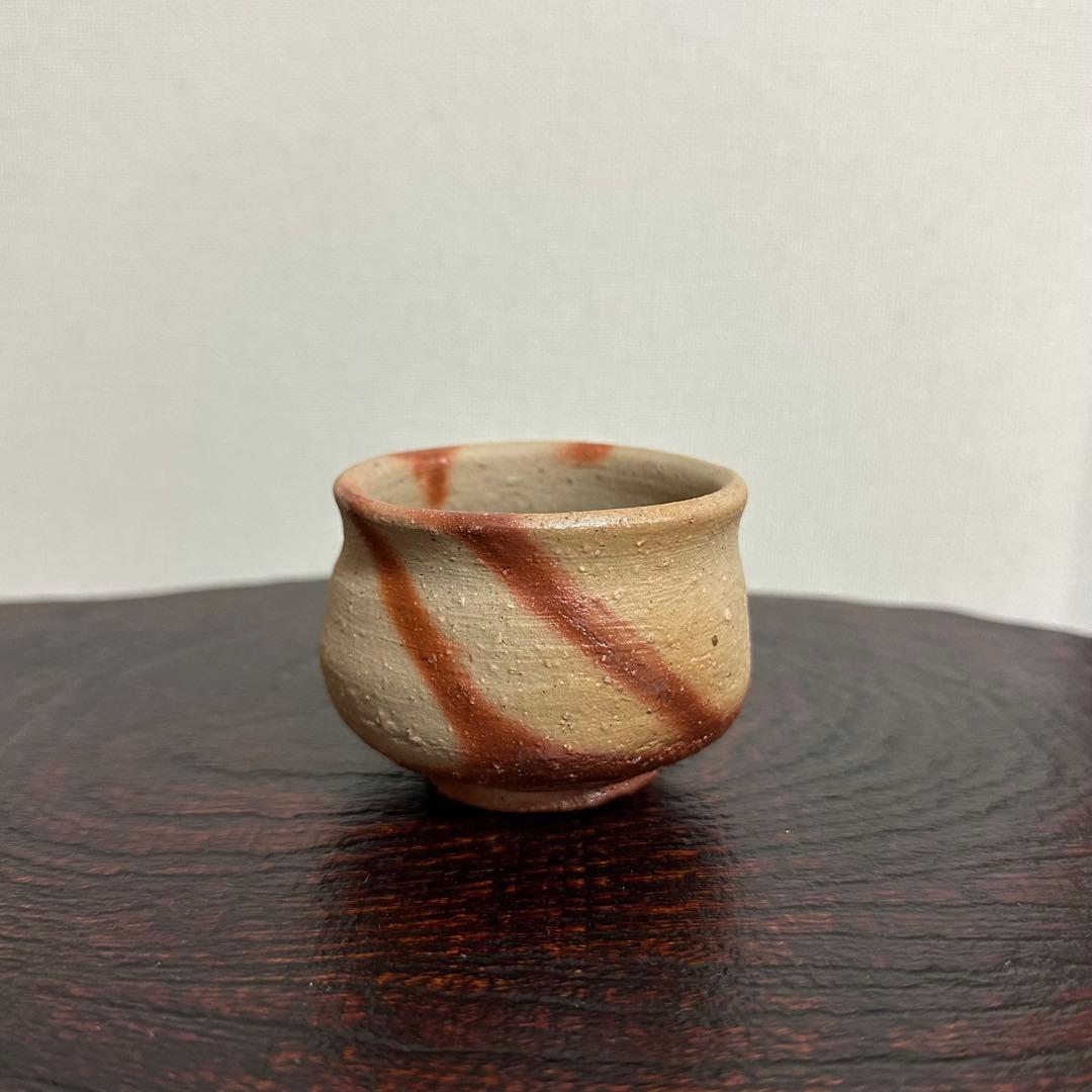 高力芳照 備前火襷酒呑 ぐい呑み