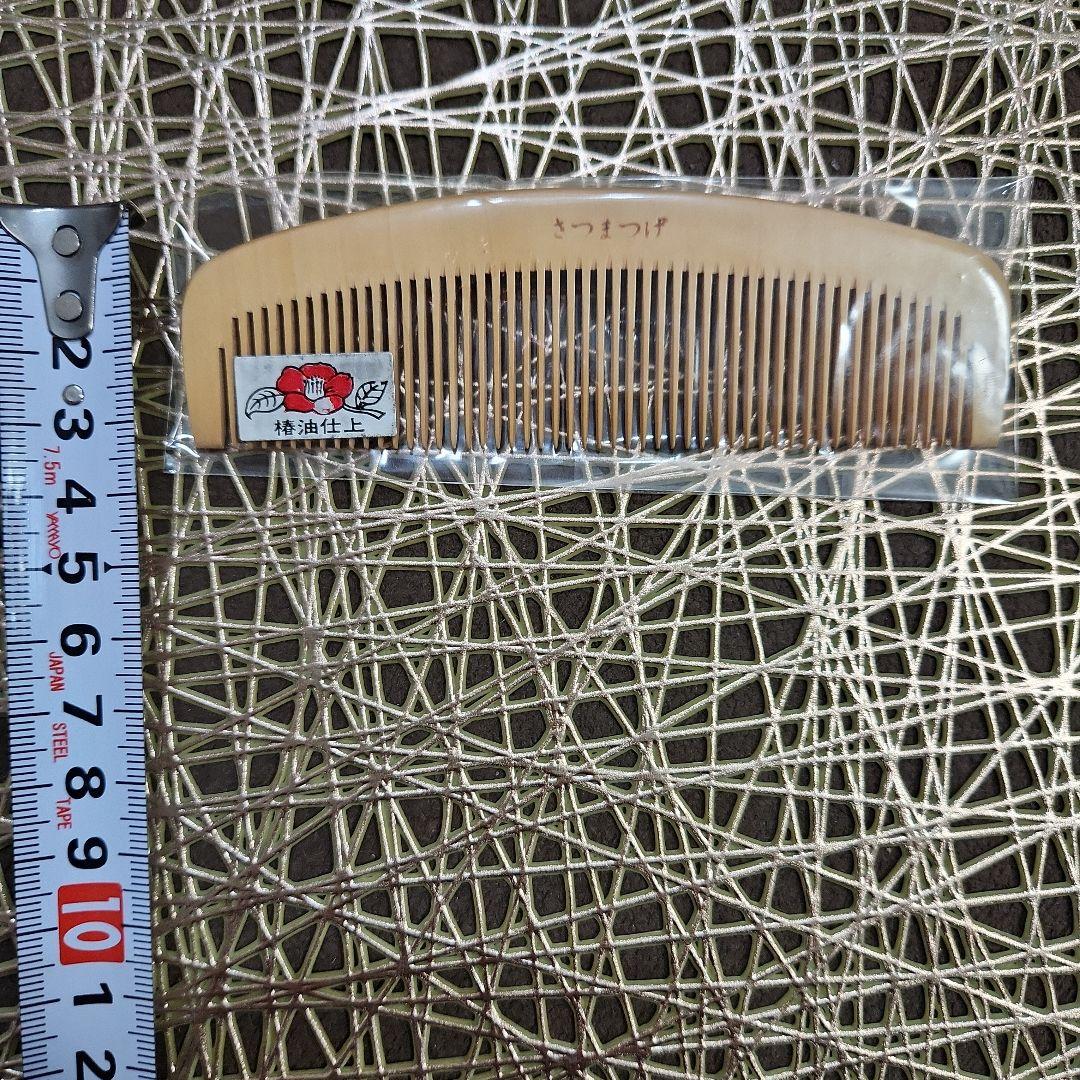 さつまつげ　つげぐし　椿油仕上 L