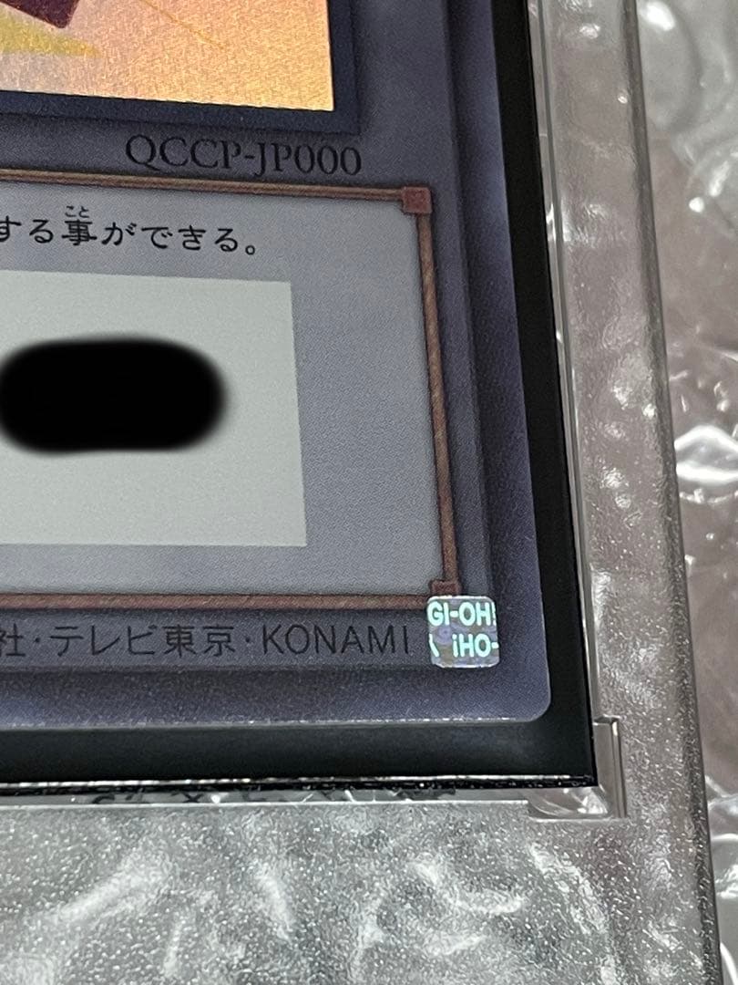 L*a様 遊戯王　PRIDE シリアルトークン＆スペシャルカードセット　段ボール