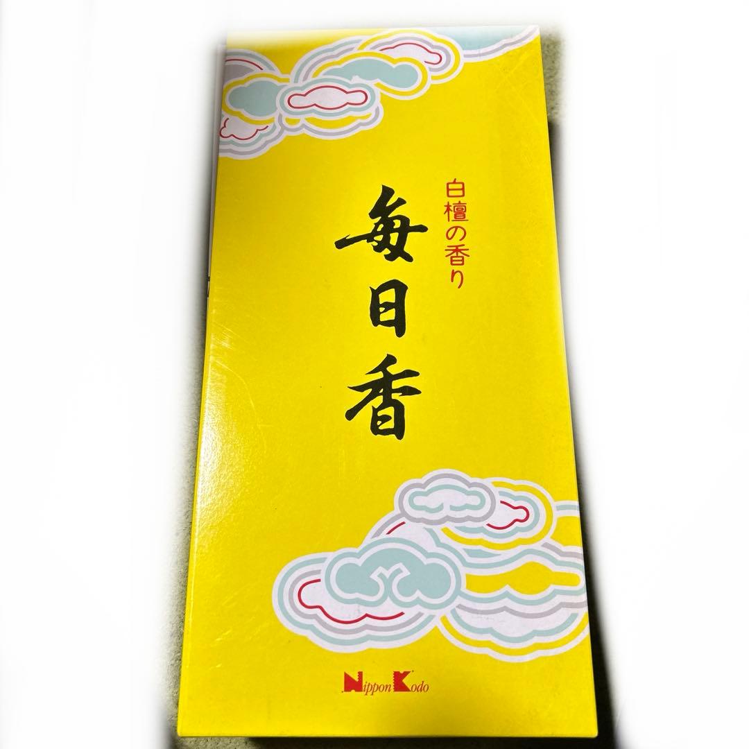 お香　おまとめ売り