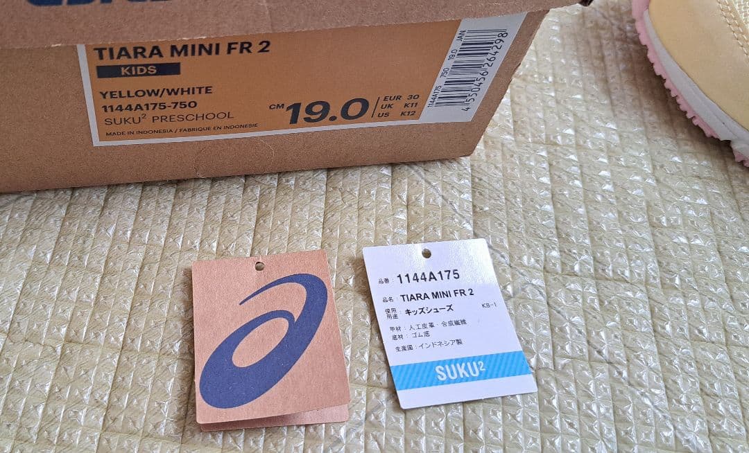 専用出品　新品　アシックス　19.0cm/21.0cm