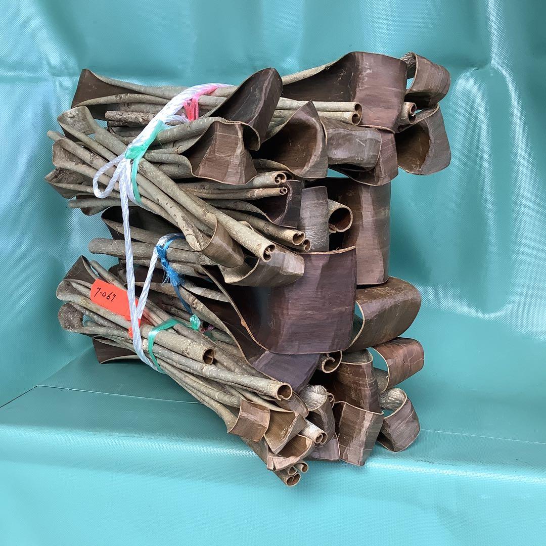 乾燥くるみ樹皮、2kg 。　7-067