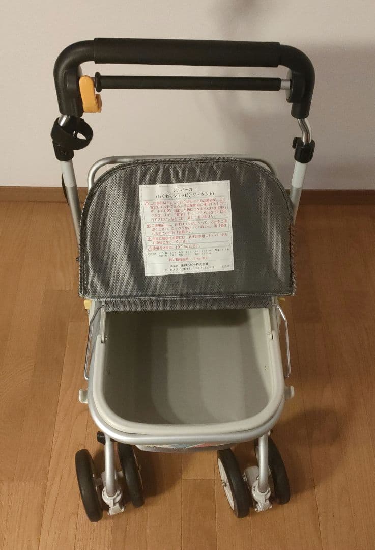 新品未使用品 象印ベビー ヘルスバッグ わくわくタントN シルバーカー