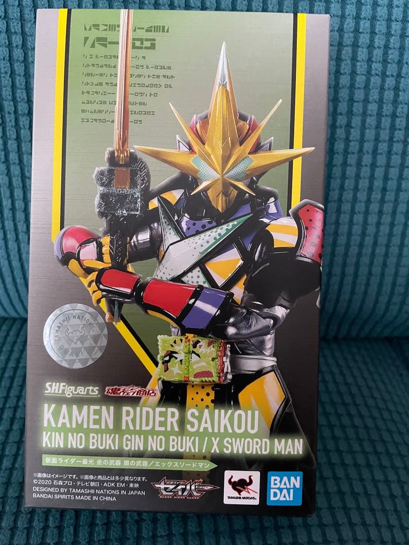 shfiguarts仮面ライダーセイバー 5点セット