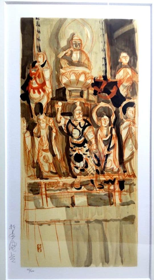 「羅漢」杉本健吉 リトグラフ 美品