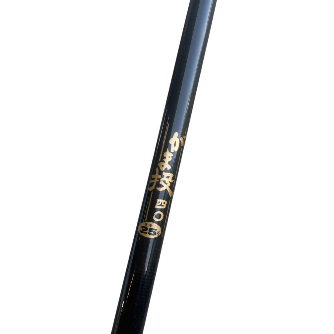 希少‼️がま投40 オモリ25号