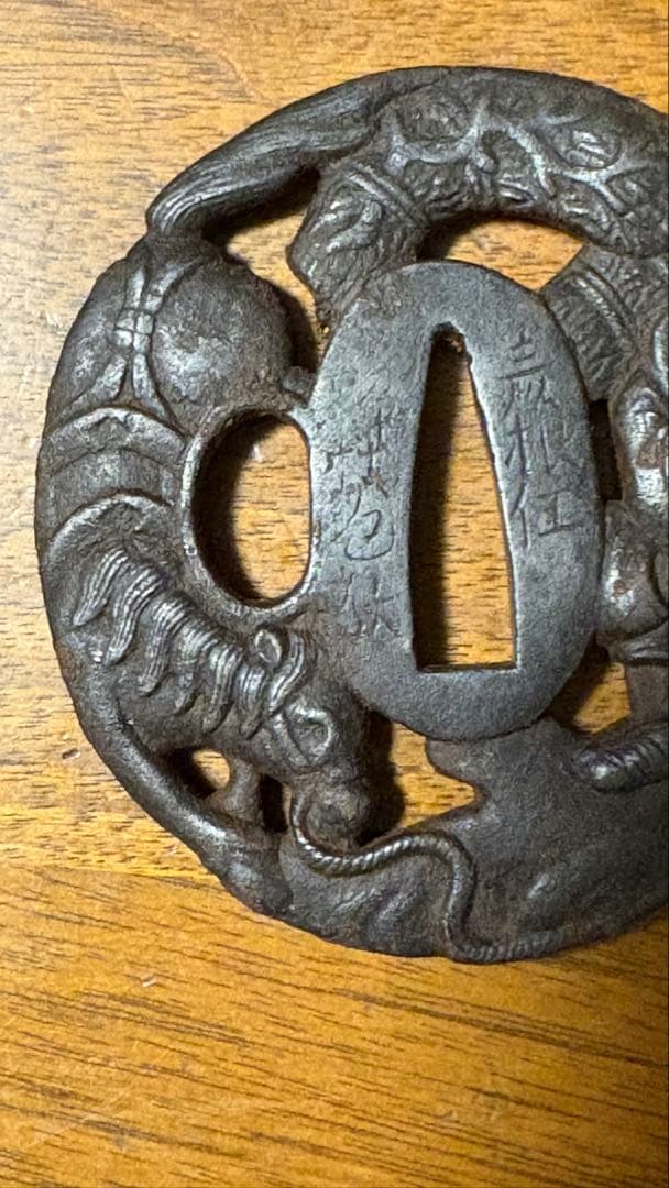 武具　刀装具　刀鍔　在名彦根住　馬に武将図　透かし鉄地　箱付　骨董品