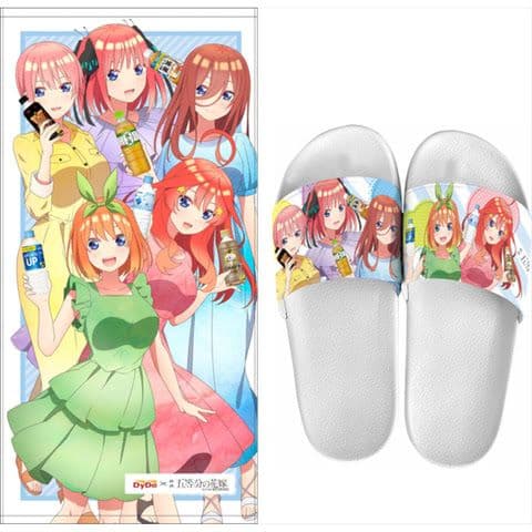 dydo　プレゼントキャンペーン　当選品