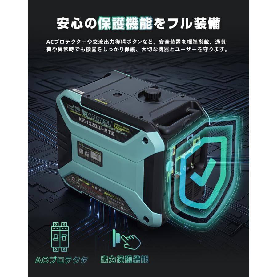 Kareyouインバーター発電機 200V 単相ガソリン 5.2kVA リモコン