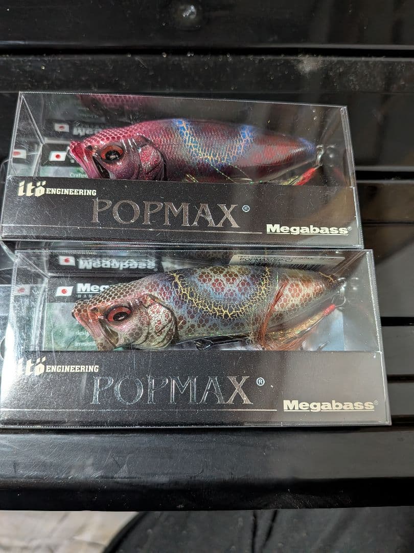 Megabass POP MAX ルアー 4個セット