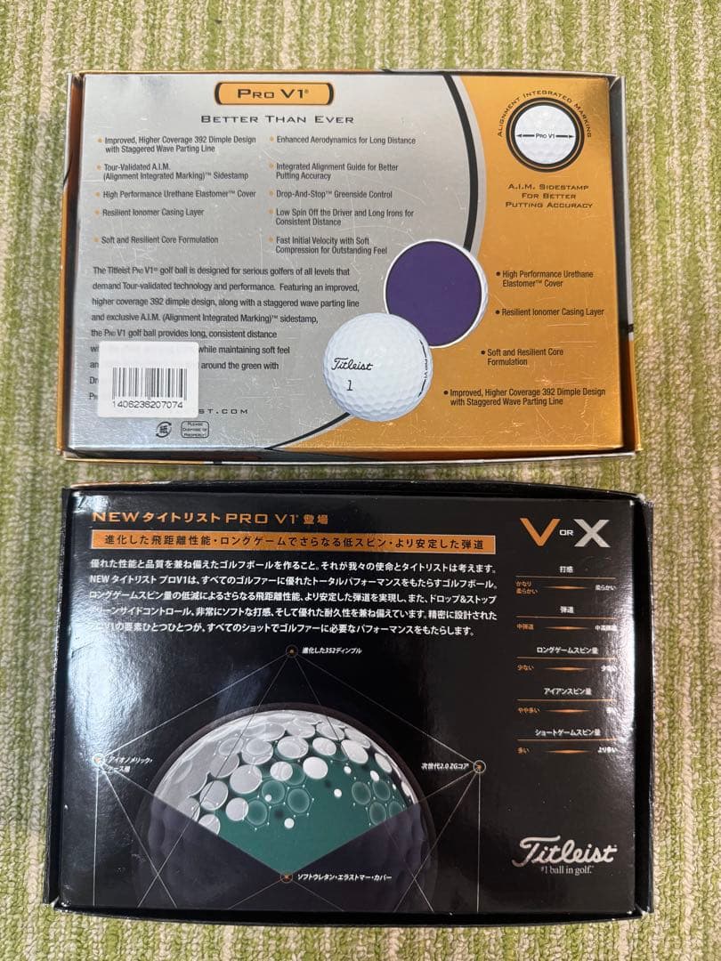 Titleist PRO V1 ゴルフボール 24個 ( 2ダース )
