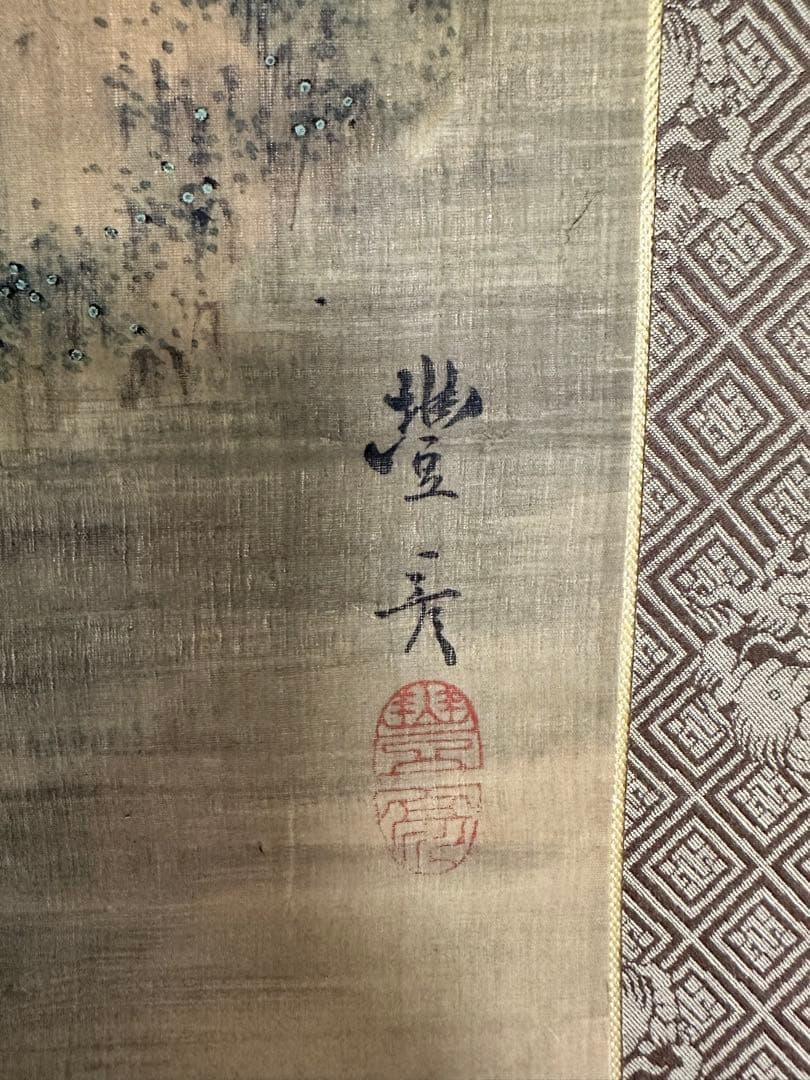 松竹梅鶴亀双幅